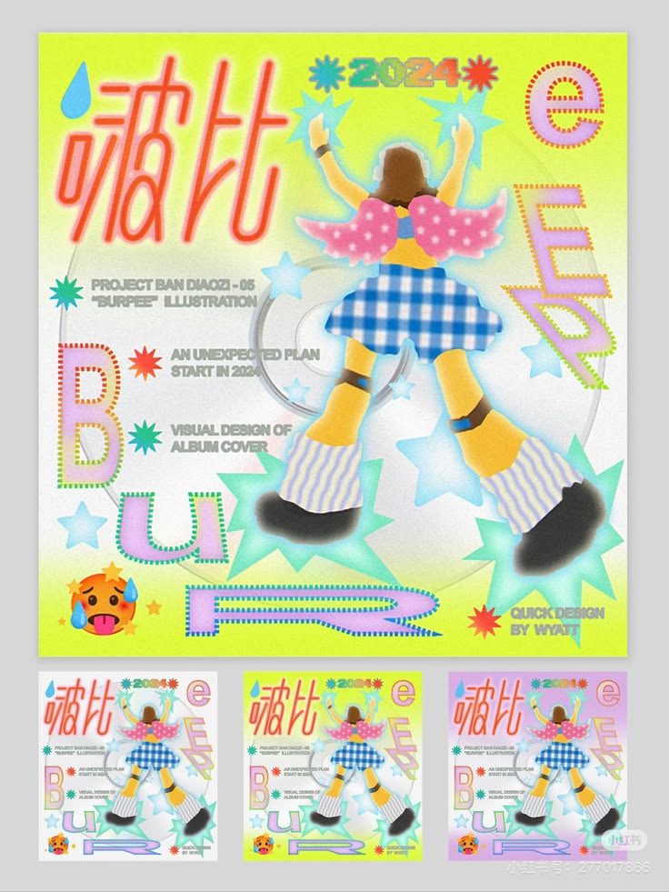Poster: Burpee album cover